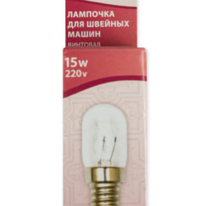 Лампочка для шв. машин винтовая Aurora AU-205014 15W 220V