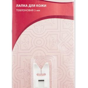 Лапка Aurora AU-102 для кожи тефлоновая