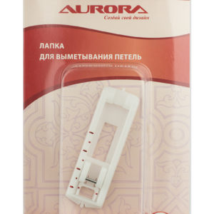 Лапка Aurora AU-116 для выметывания петель