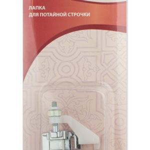 Лапка Aurora AU-108 для потайной строчки