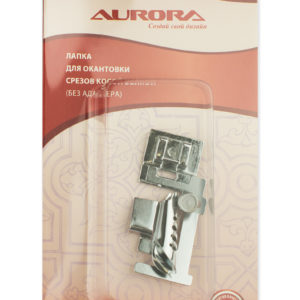 Лапка Aurora AU-148 для окантовывания края (косой бейкой) без адаптера
