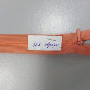 Молния потайная №3 50см (126) , шт