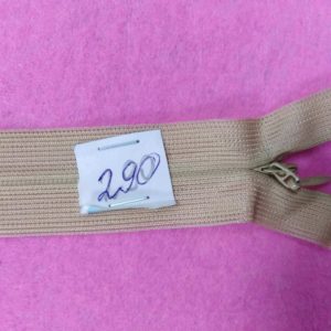 Молния потайная №3 50см ДС-290 крем, шт