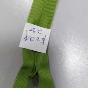 Молния потайная №3 50см ДС-073 болотный, шт