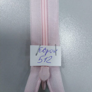 Молния потайная №3 50см Е-512 светло-розовый, шт